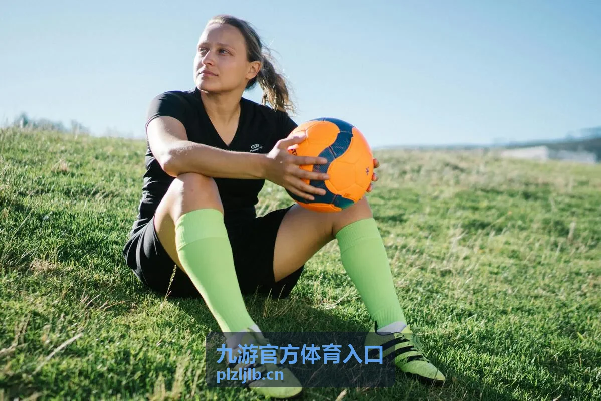 九游官方体育入口实时数据栏目中的赛程进度示意
